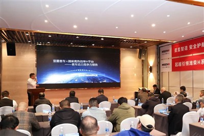 YAXING Successfully Hosts 2026 Central China (Wuhan) Product Showcase Conference