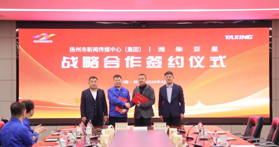 YAXING X11 luxury coach delivery ceremony YAXING X11 luxury coach delivery ceremony